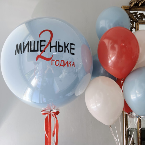 Композиция шариков Мишеньке на два года