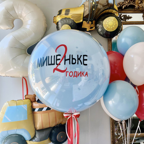 Композиция Мишеньке 2 года