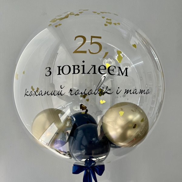 Баблс  «С юбилеем, любимый мужчина и папа»