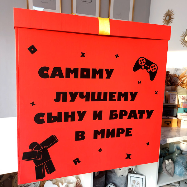 Коробка сюрприз Roblox